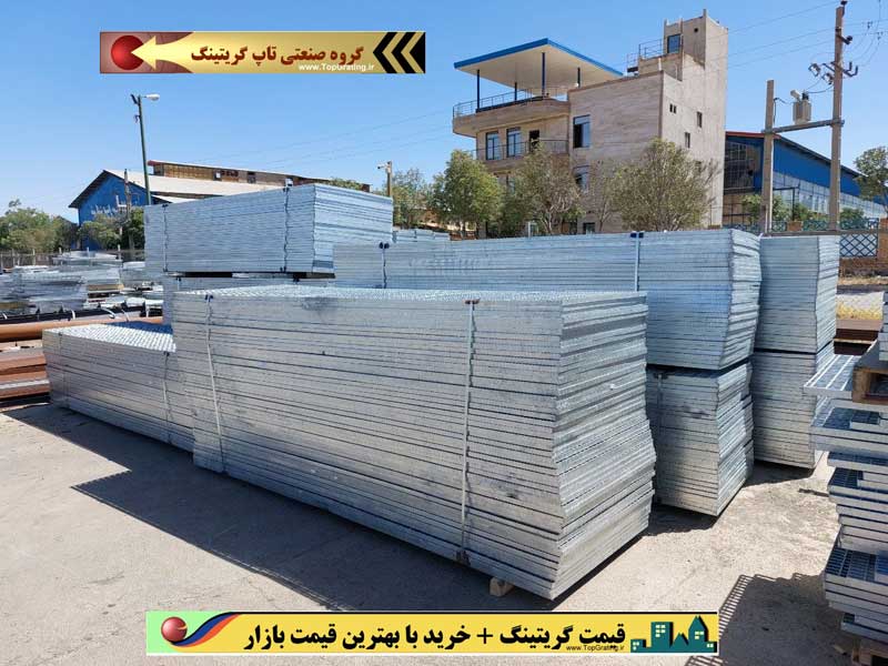 لیست قیمت گریتینگ