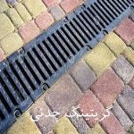 Cast iron grating TopG