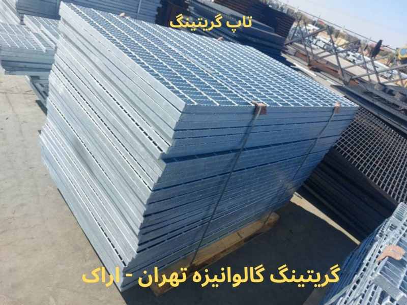 تولید سازه مشبک تولید در اراک و تحویل در تهران