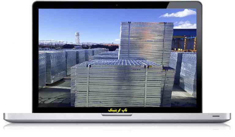 تولید و ساخت گریتینگ